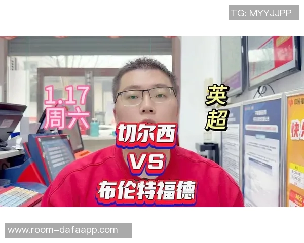 切尔西英超对布伦特福德战绩堪忧主场仅获1胜令人担忧 切尔西英超对布伦特福德战绩堪忧主场仅获1胜令人担忧