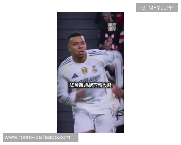 姆巴佩幽默回应对方球迷法语嘲讽称口音太烂引发笑声